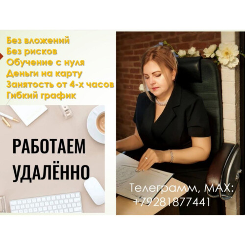 РЕГИСТРАЦИЯ НА ОБУЧЕНИЕ