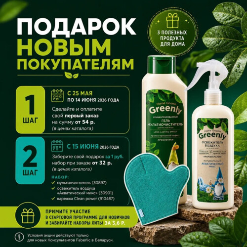 Регистрация