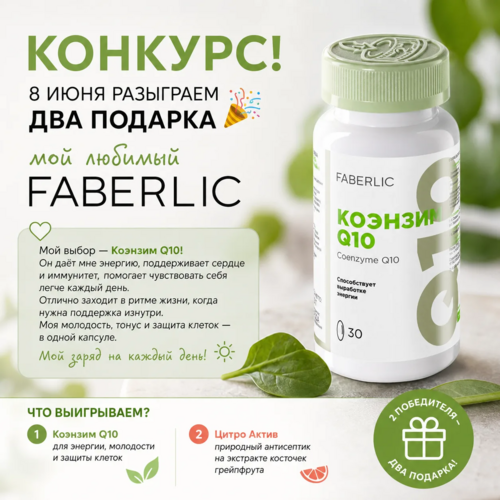 🚀РОЗЫГРЫШ  - ДАРИМ ПОДАРКИ!