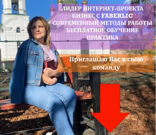 Приглашаем Вас зарабатывать!